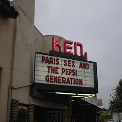 Ken Cinema